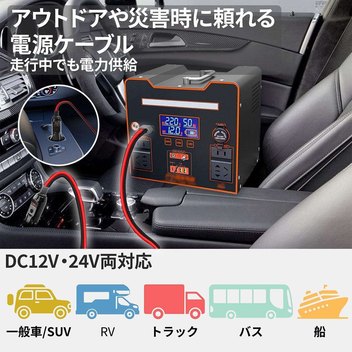 XT60i シガーソケット【1.5m】充電ケーブル XT60でも使用可 12AWG