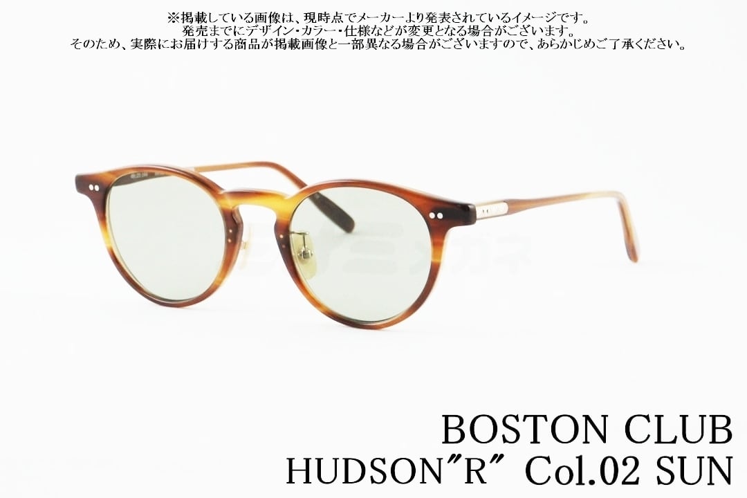 King Gnu 常田大希さん着用モデル】BOSTON CLUB サングラス HUDSON