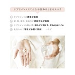 Patch AGE AFTER PARTY MINI （パッチエイジ アフターパーティーミニ）