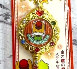 卯*月様 金の鍵 楽天市場】(1-1) MUL-T-LOCKLSP用 玄関 鍵(カギ) 交換 取替え