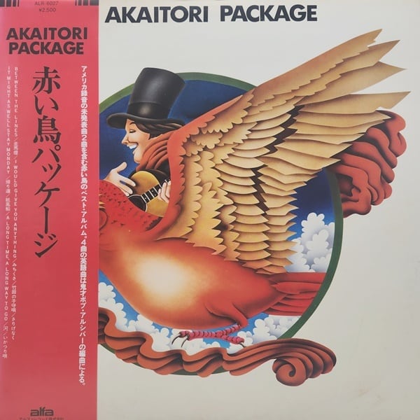 赤い鳥 / Akaitori Package [ALR-6027] - 画像1