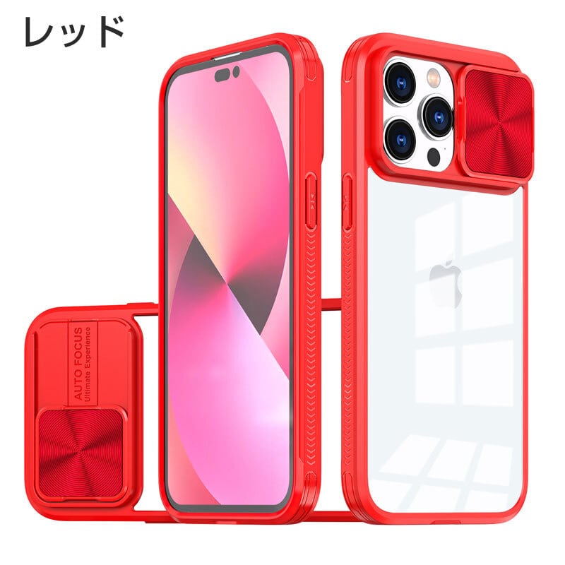 iphone14対応】 おしゃれ カメラ保護 スライドカバー 耐衝撃 カラフル