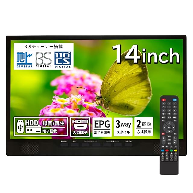 東京Deco] 14インチ 液晶テレビ 地上/BS/CSﾁｭｰﾅｰ搭載 ポータブルテレビ