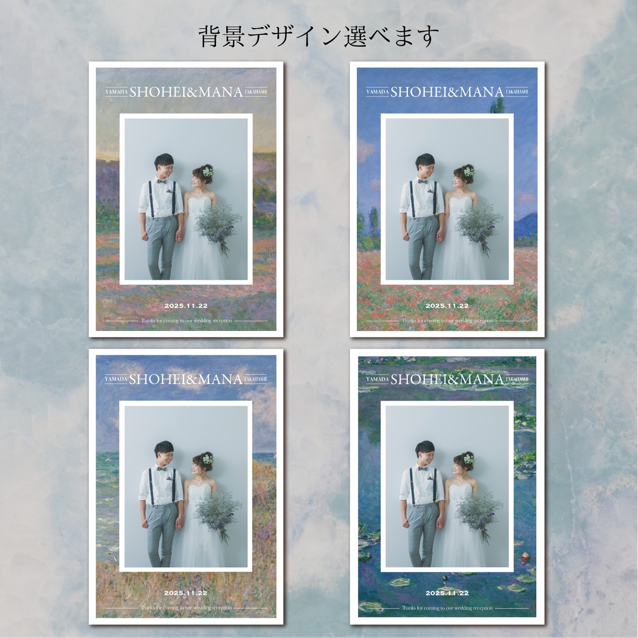 カラー変更OK<<自由な組み合わせ>>結婚式_プロフィールブック＊席次表 