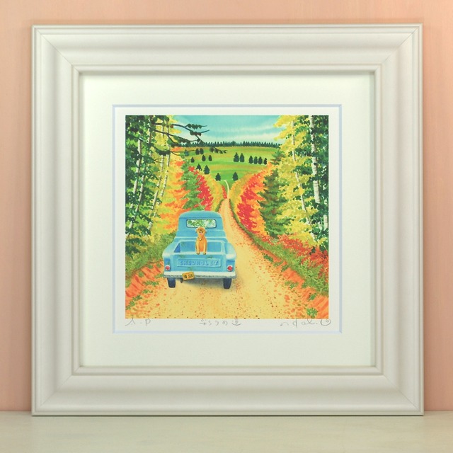 栗乃木ハルミ「彩りの道」 bタイプ　                                                              絵画・ 額入りアート