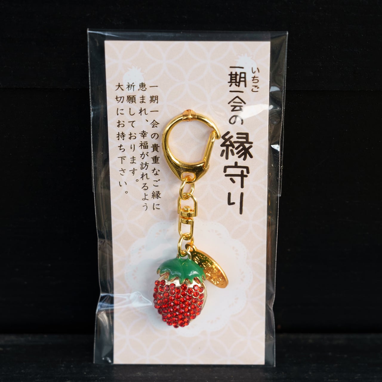 一期一会の縁守り | 三島神社オンライン授与所