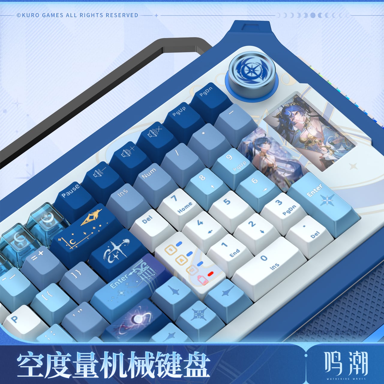 鳴潮 Ver2.6 ユーノ・不可測メカニカルキーボード 青軸 | あるじゃん