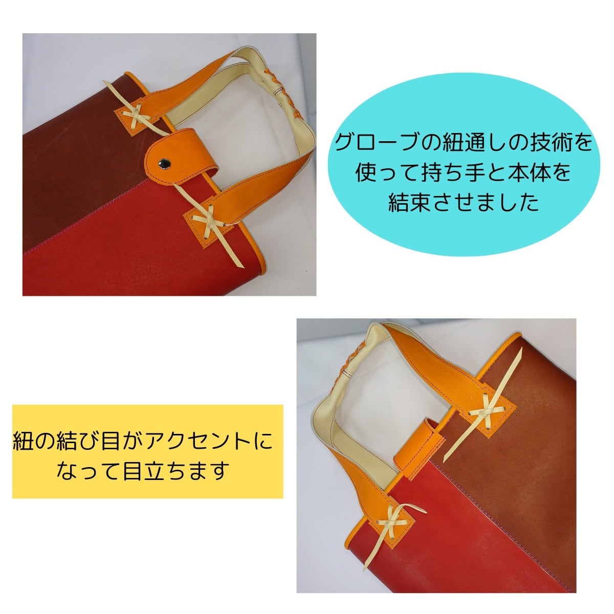 グラブ革製 トートバッグ | グラブ屋 gloveya ぐらぶや