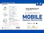 【ウェブルート webroot】モバイルダブルプロテクション 端末保険 セキュリティソフト 修理費用保険 1年1台版