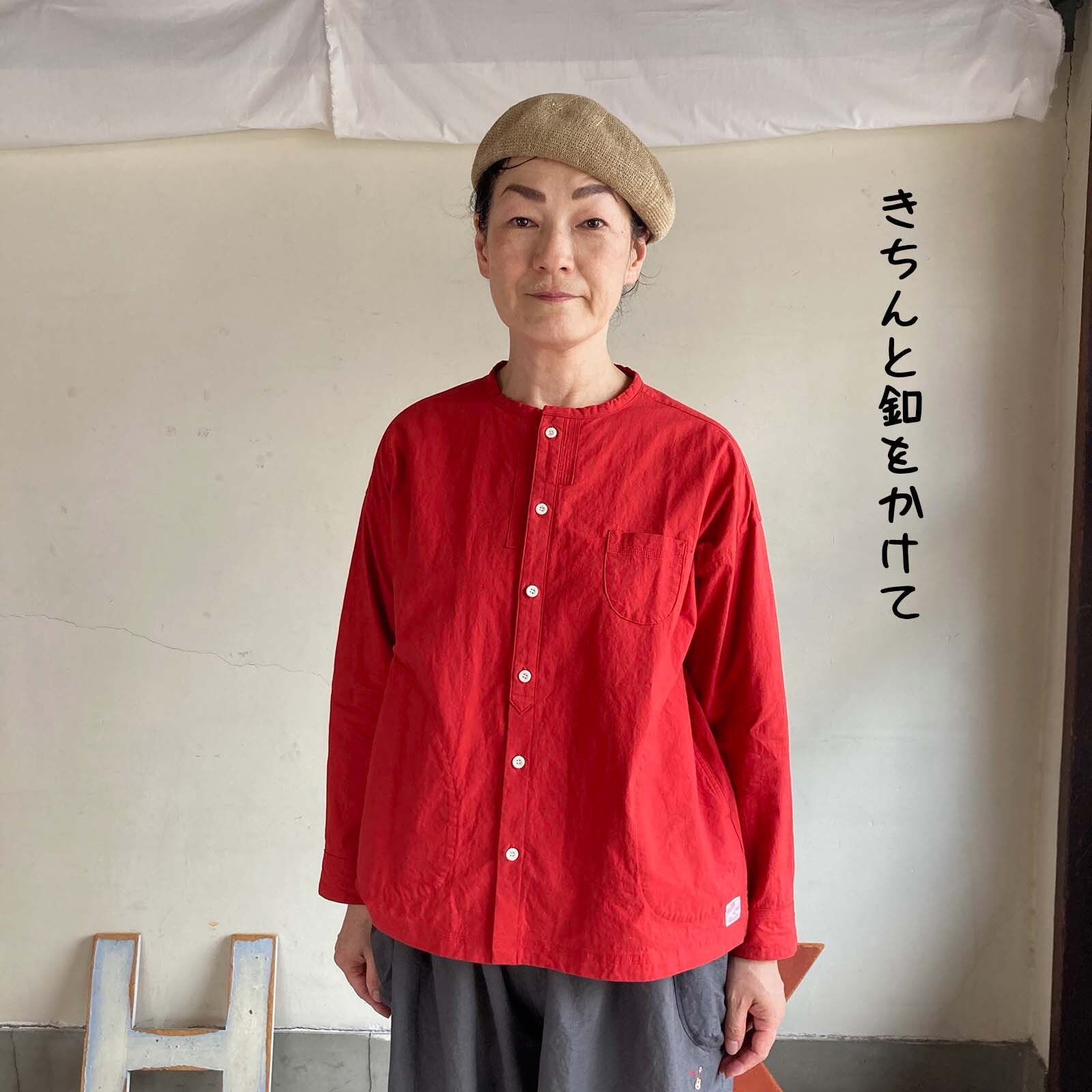 シャツ | 快晴堂