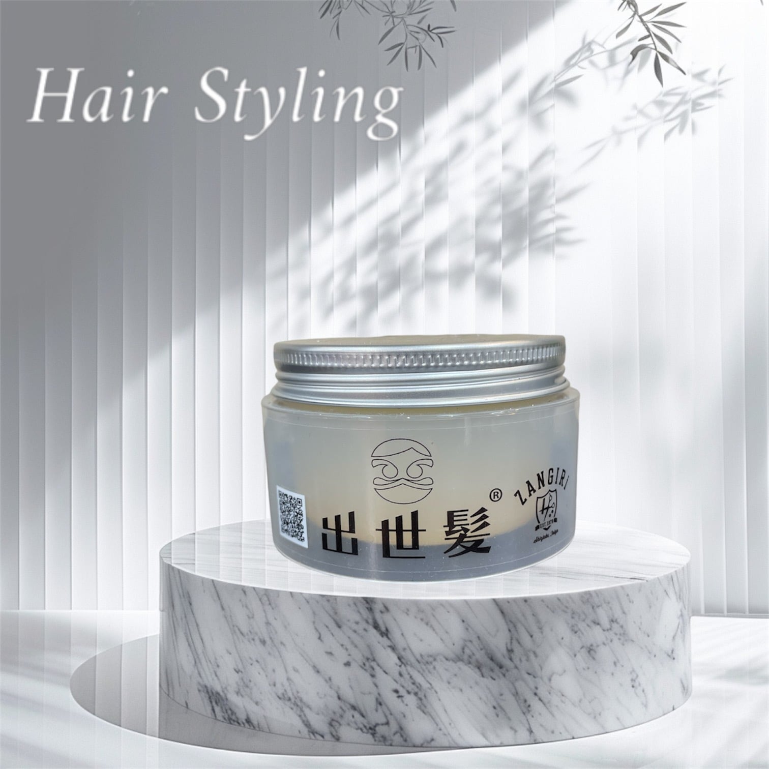 出世髪スタイリンググリスワックス (100g) | ZANGIRI barber〜出世髪