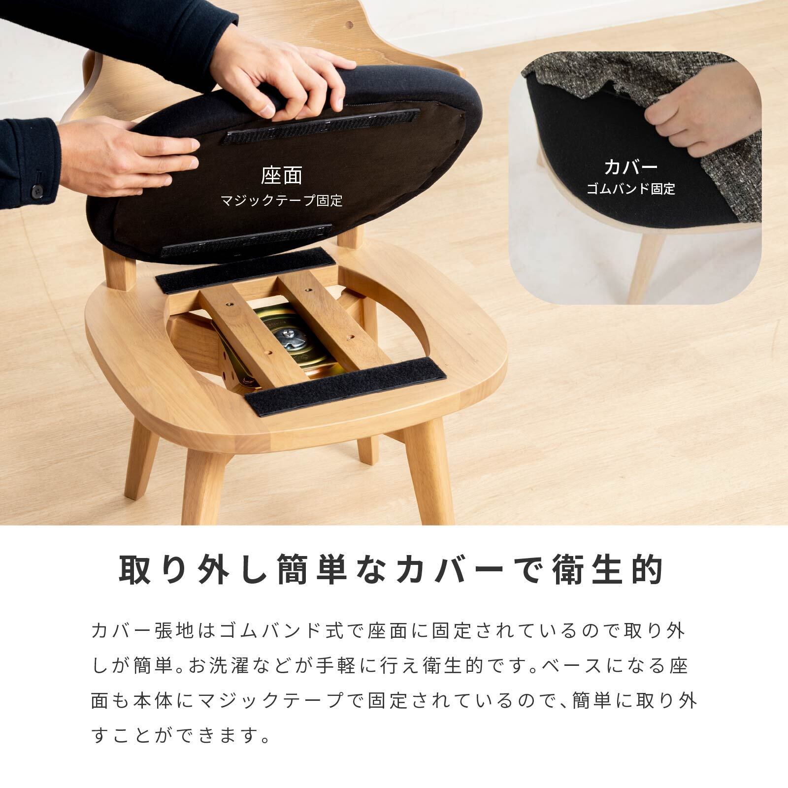 5%OFFコード：F501】 回転 ダイニングチェア 北欧 おしゃれ 回転チェア