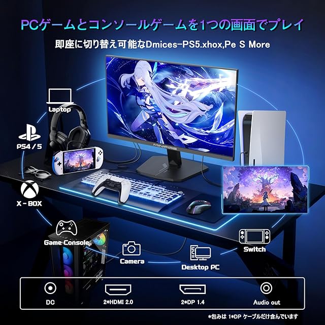 Minifire 27インチ ゲーミングモニター 本体 minifire モニター 27