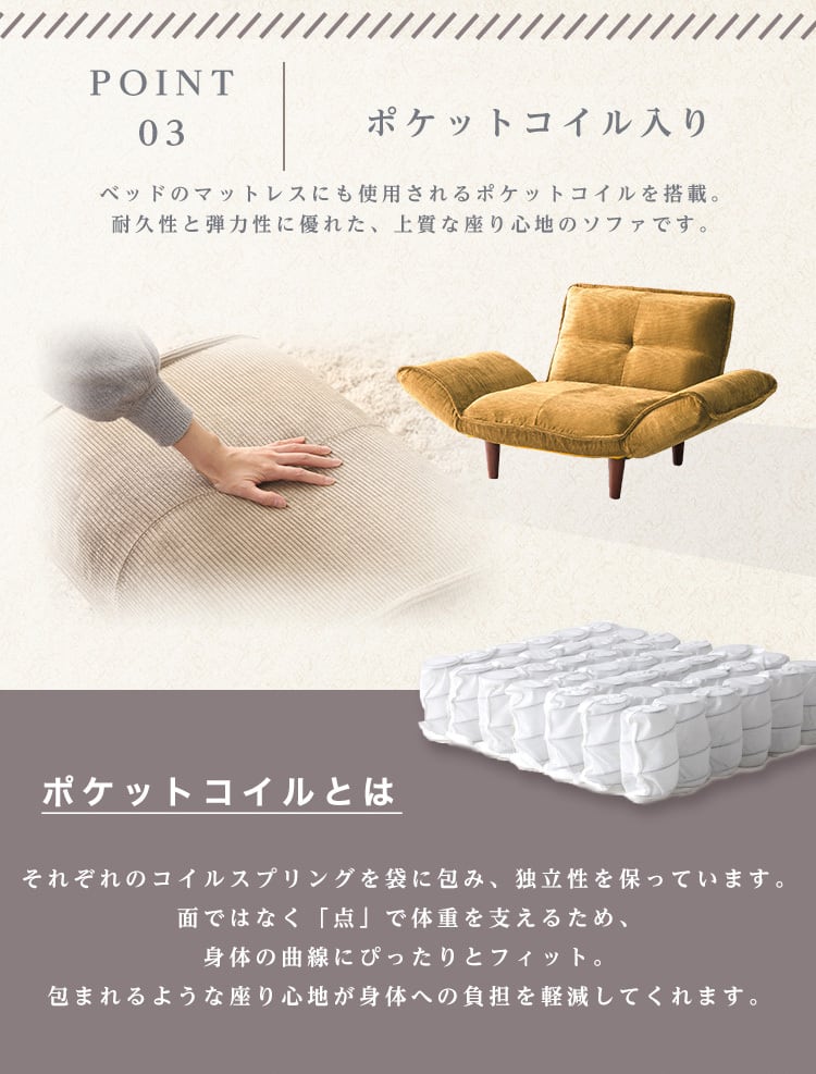 肌触りが良いコーデュロイソファ☆1人掛け【Qooliss-クーリス-】全6