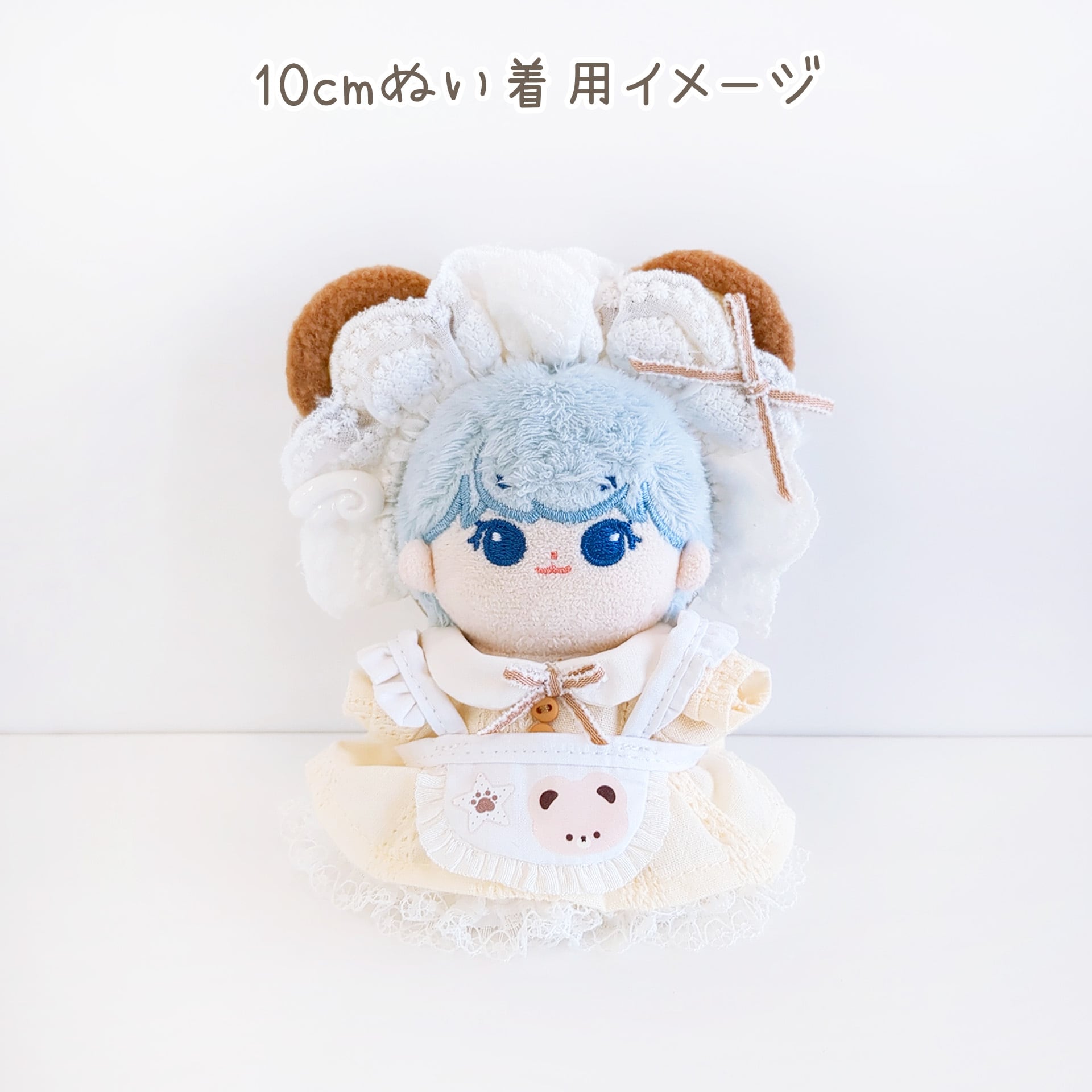 1418【10cm】アニマルメイド喫茶な服 | Little Closet │ ぬい服・ぬい