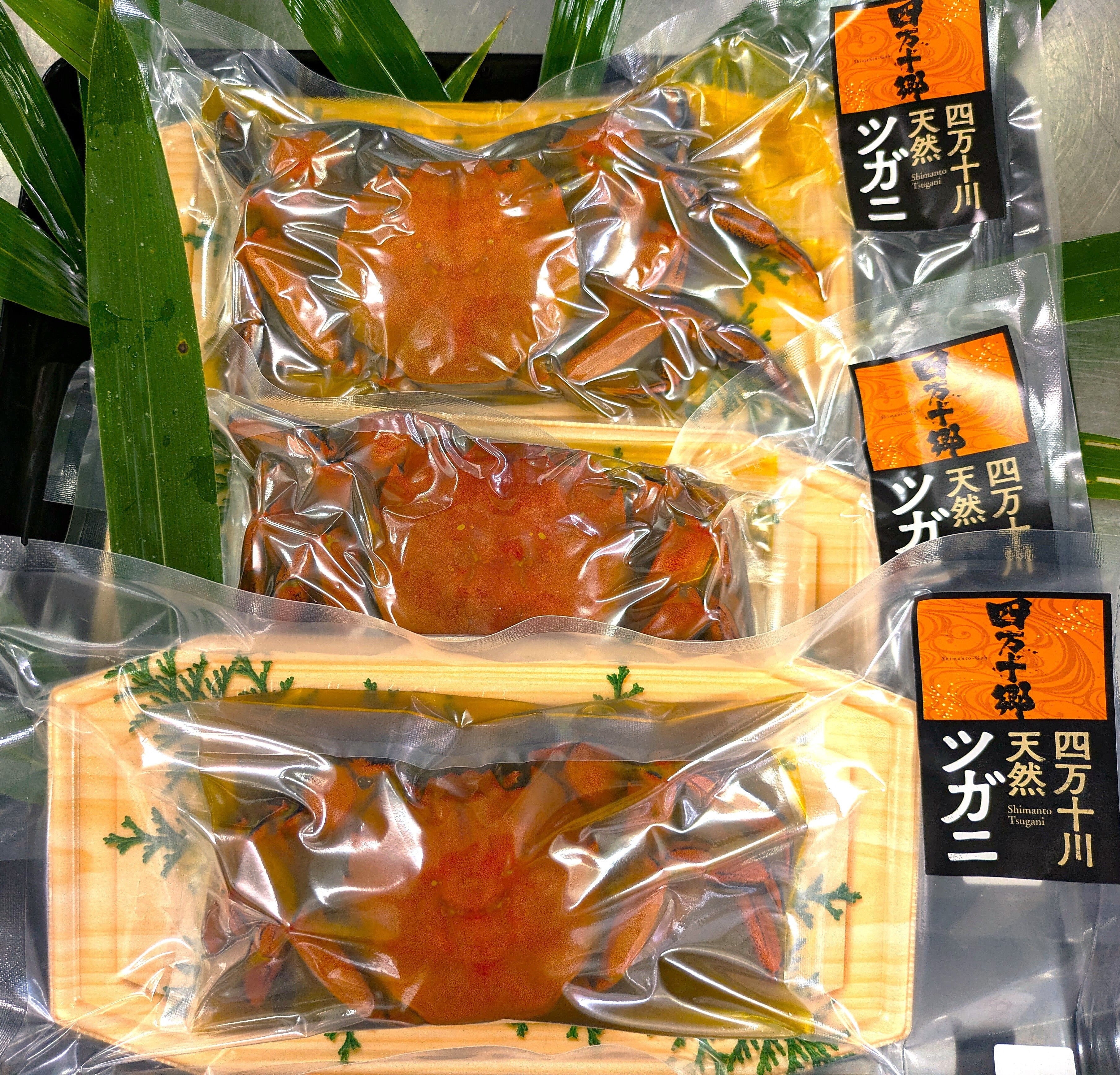 【セール】食器おまとめ(四万十川) 四万十川天然 つがに 4枚 醤油煮込み（モクズカニ）発送期日指定不可