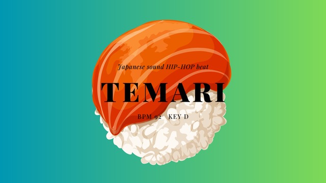 【パラデータ+楽曲使用ライセンス】TEMARI