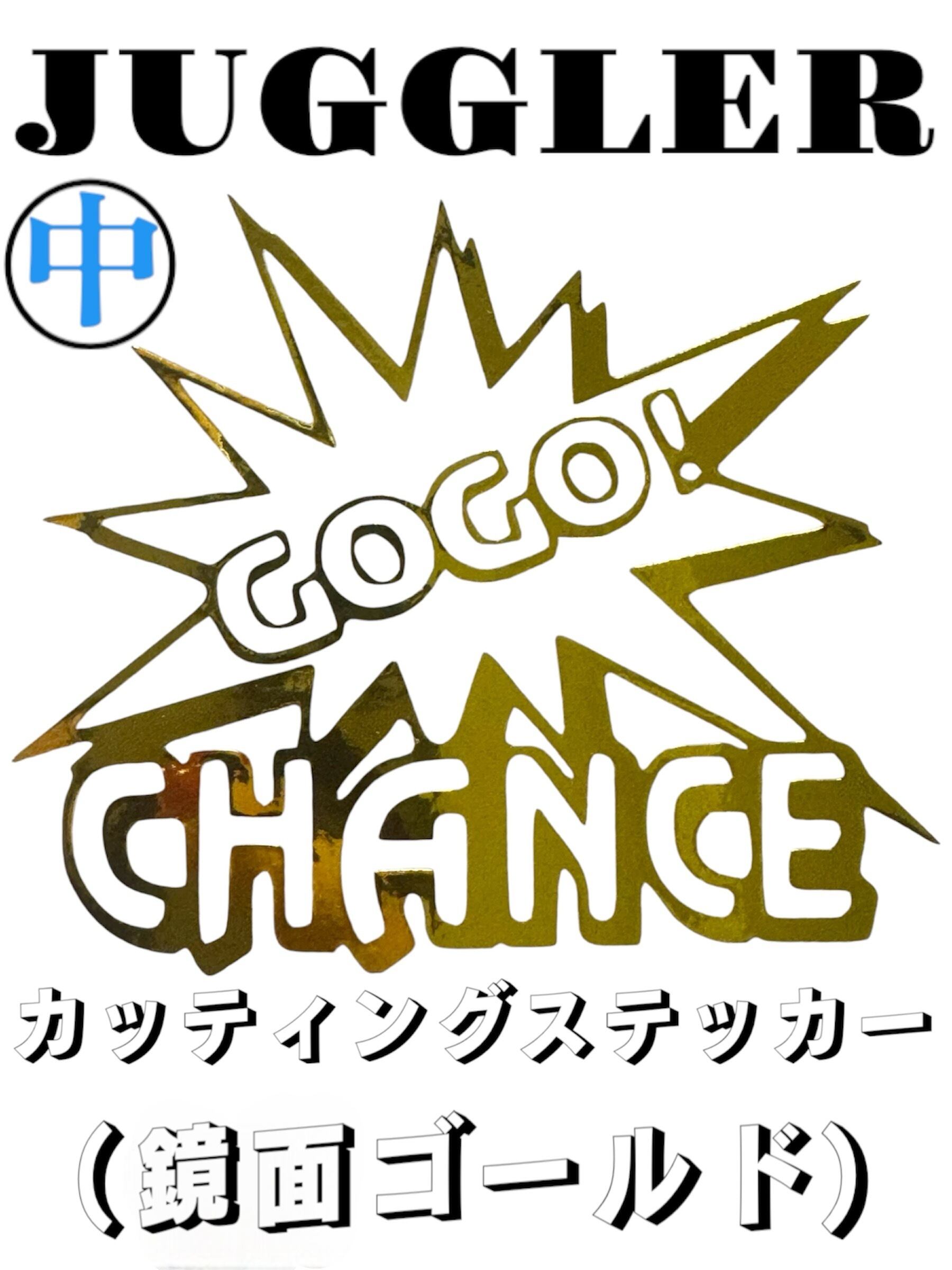 小】GOGOランプ(鏡面ゴールド) | cut✄cut