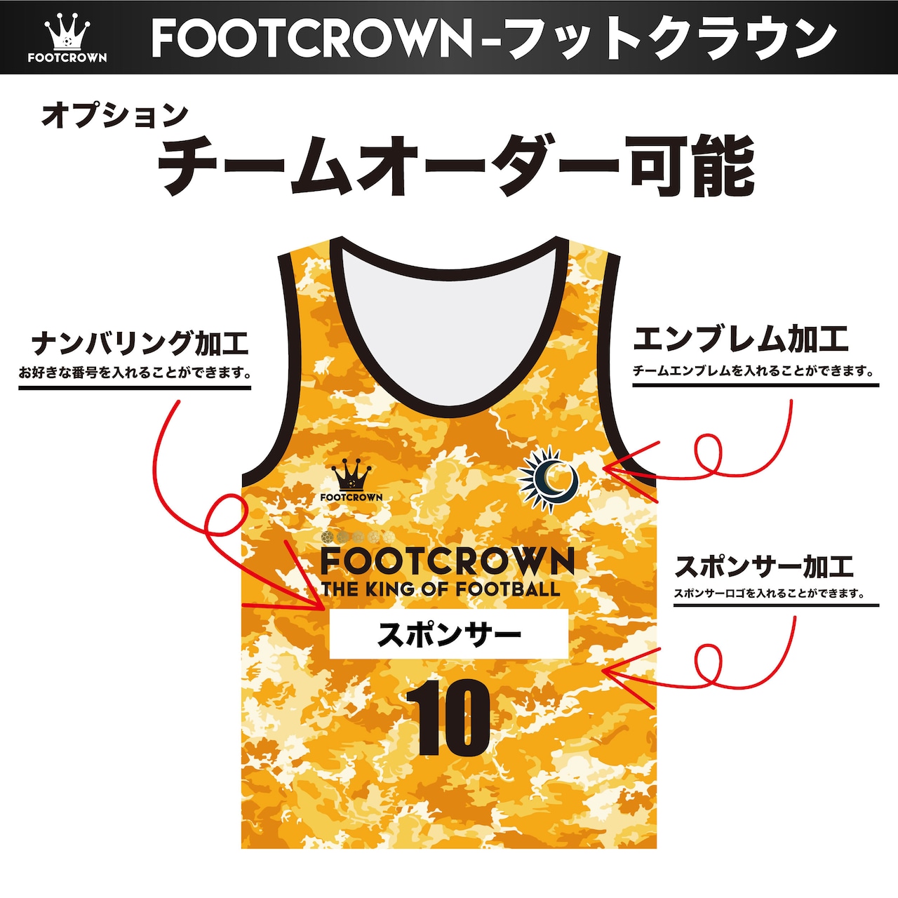 5枚〜 セミオーダー 昇華リバーシブルビブス 5枚から選べる枚数 大人用 レディース&中高生用 子供用 チームオーダー対応【定番】 - 8