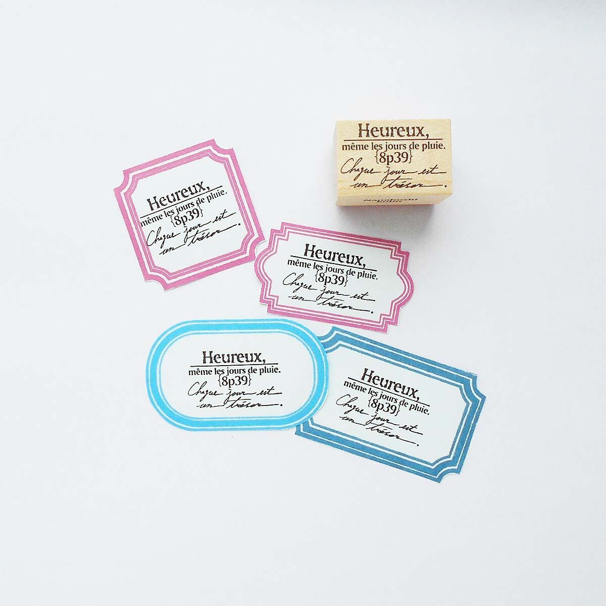 毎日が宝物」フランス語 メッセージスタンプ 267 | original-stamp な