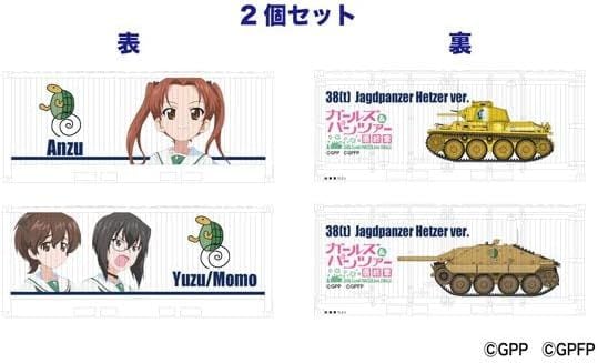 その他メーカー (N) | もけいのどらねこ堂 （模型のどらねこ堂）