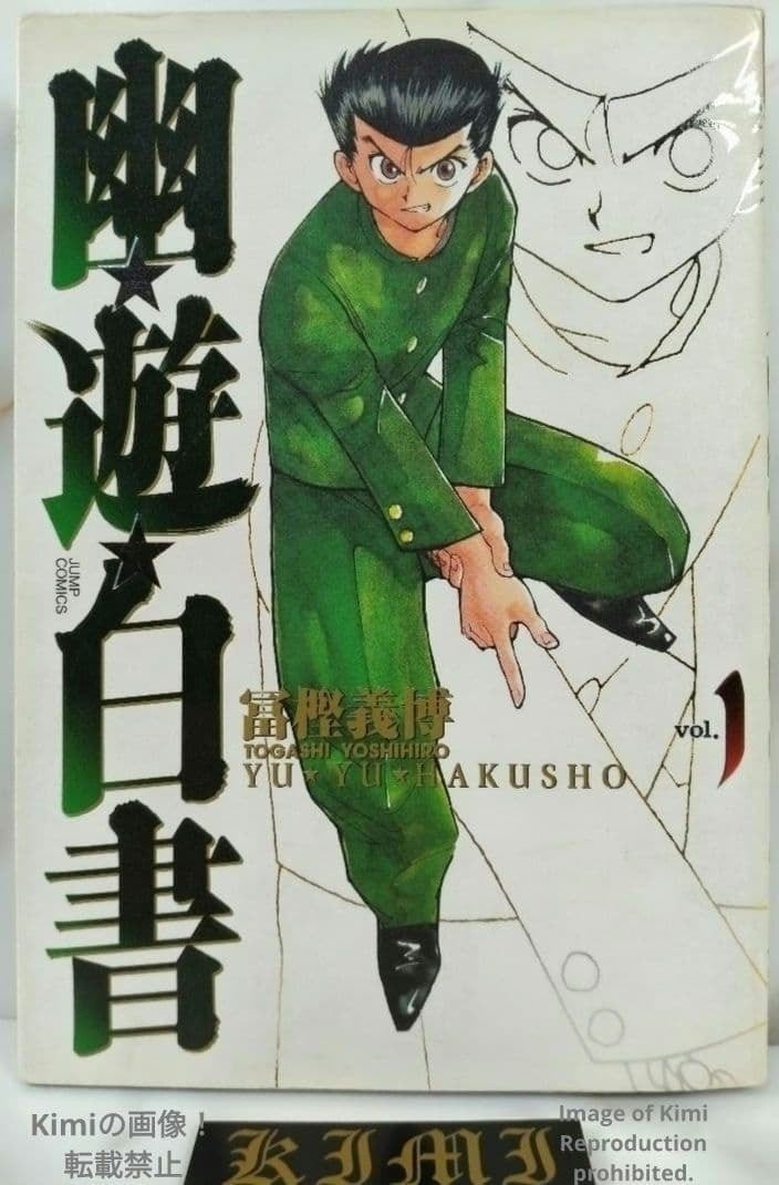 組みひも 本 初版 1976 岡村加代 廣澤徳三郎 Kumihimo Book 組みひも 本 初版 1976 岡村加代 (著), 廣澤徳三郎 (編集) Kumihimo
