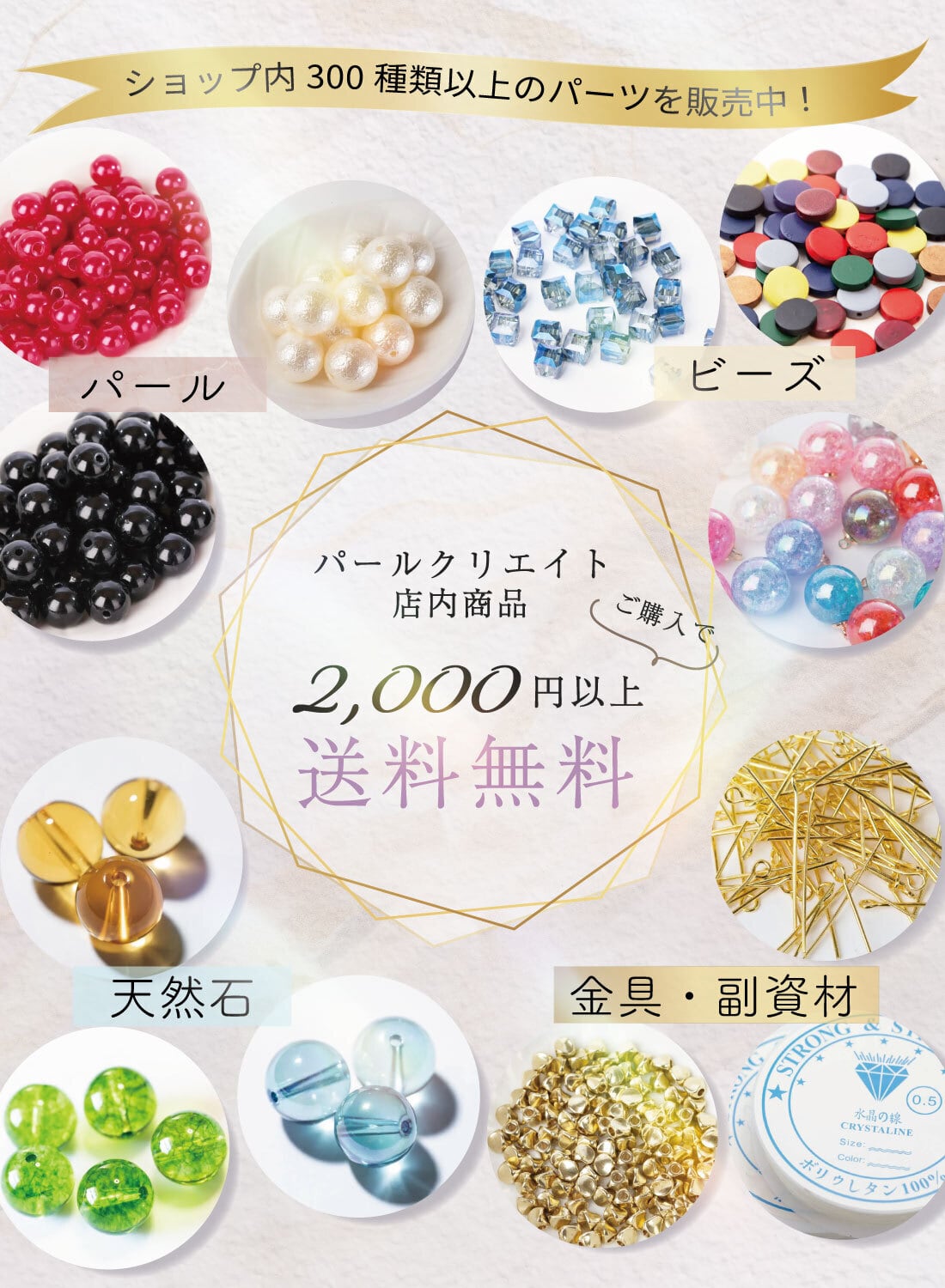 パワーストーン まとめ売り 天然石 天然石/パワーストーン 20個まとめ売りの通販 by みどり屋｜ラクマ