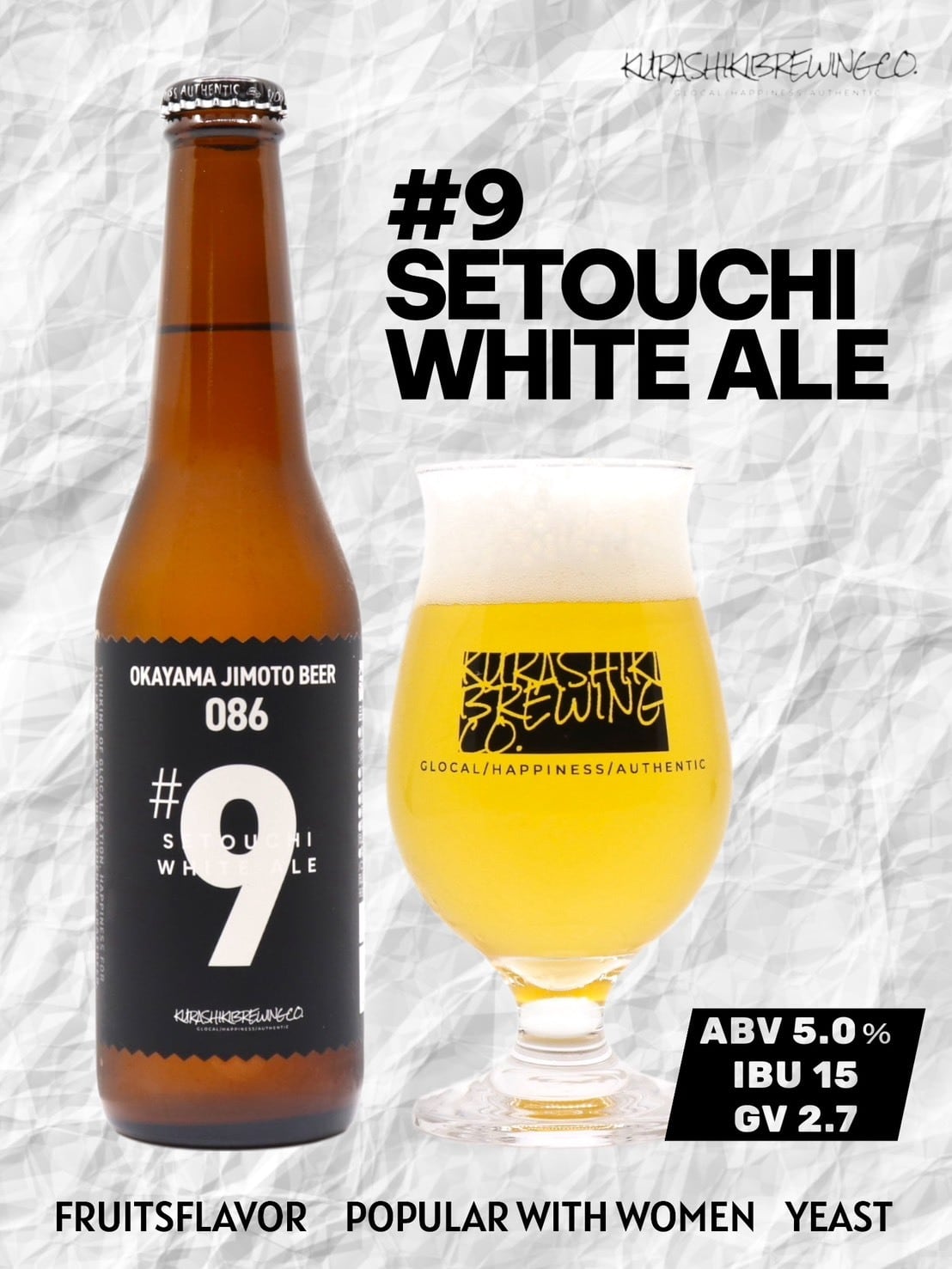 2 OKAYAMA PALE ALE OKAYAMA JIMOTO BEER 086® | KURASHIKI BREWING CO．