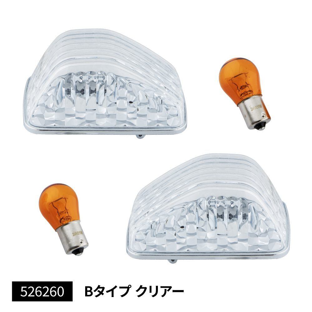 JET INOUE ジェットイノウエ 526260 ドアサイドマーカーランプ いすゞ