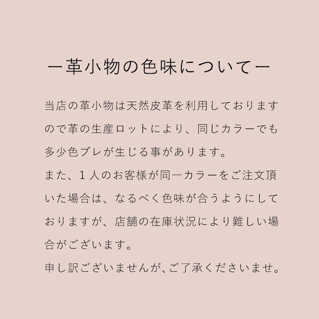 メガネケース 革  おしゃれ レディース メンズ  プレゼント 名入れ［MK012］