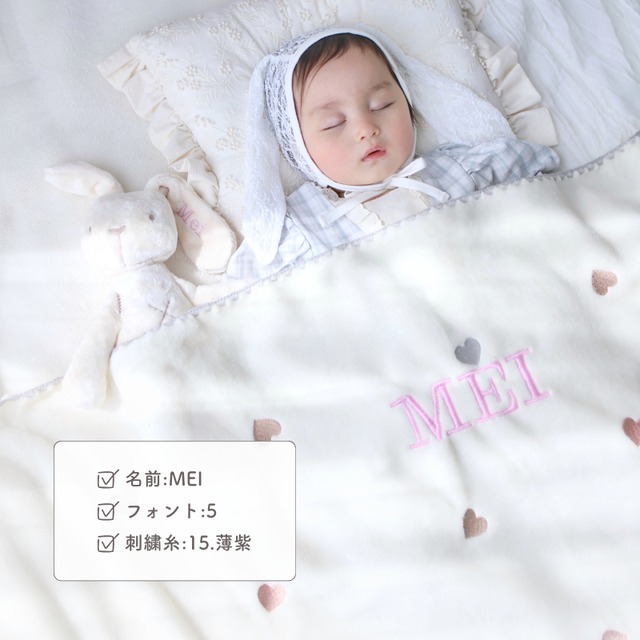 ハートブランケット CO-001