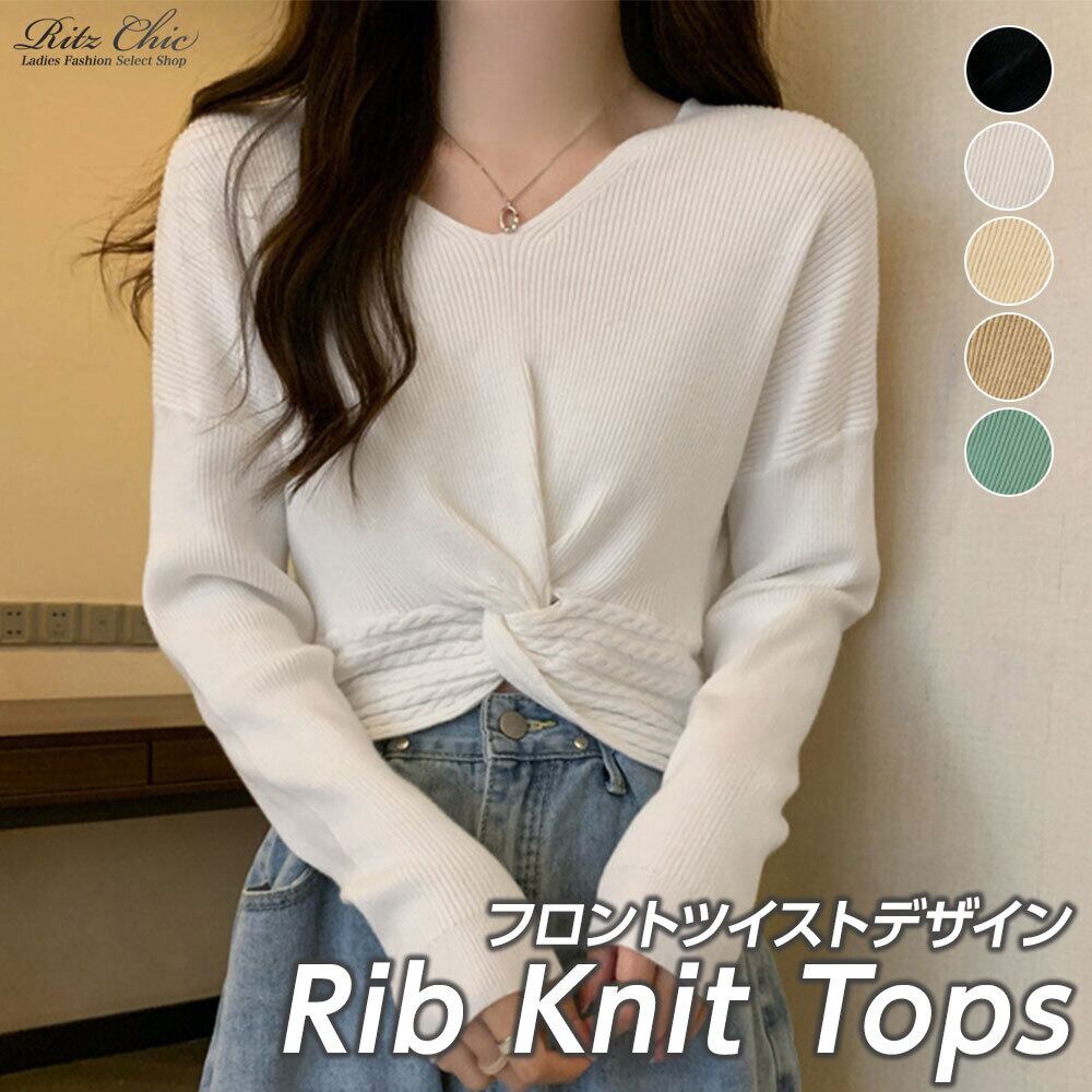 クロップド丈 ニット 長袖 レディース 春秋 韓国 リブニット きれいめ 大人 シンプル フロントツイスト へそ出し おしゃれ 無地 セーター ゆったり カジュアル 大人可愛い 大人女子