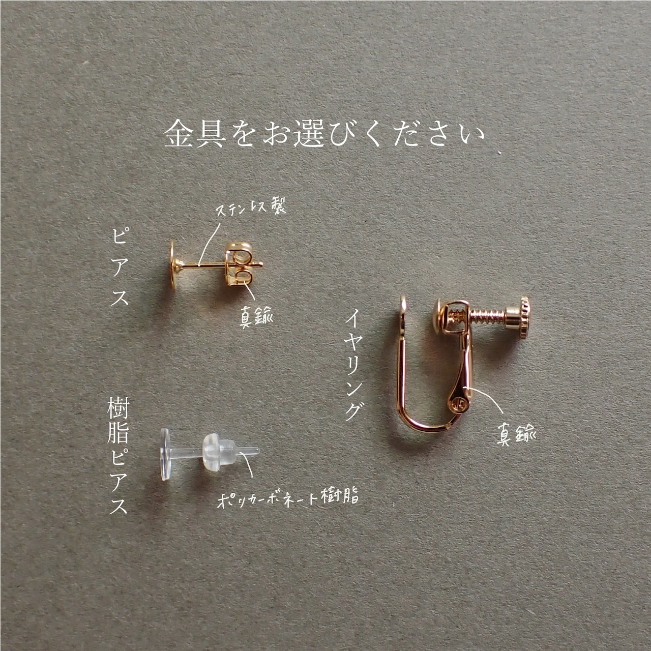 ダイヤモンド富士ピアス / 樹脂 / イヤリング