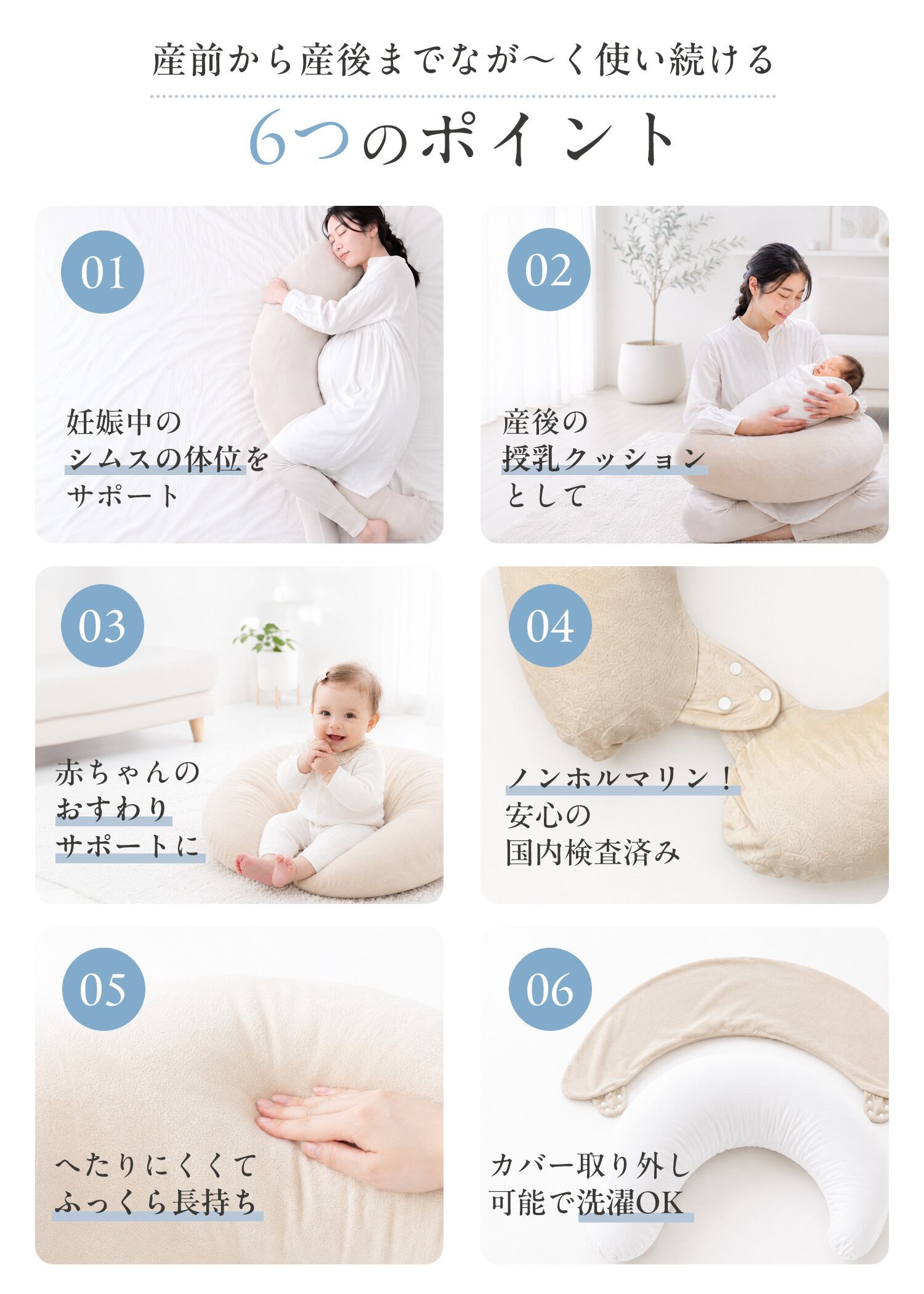月型抱き枕冷感枕カバー グレー | LINXAS OFFICIAL