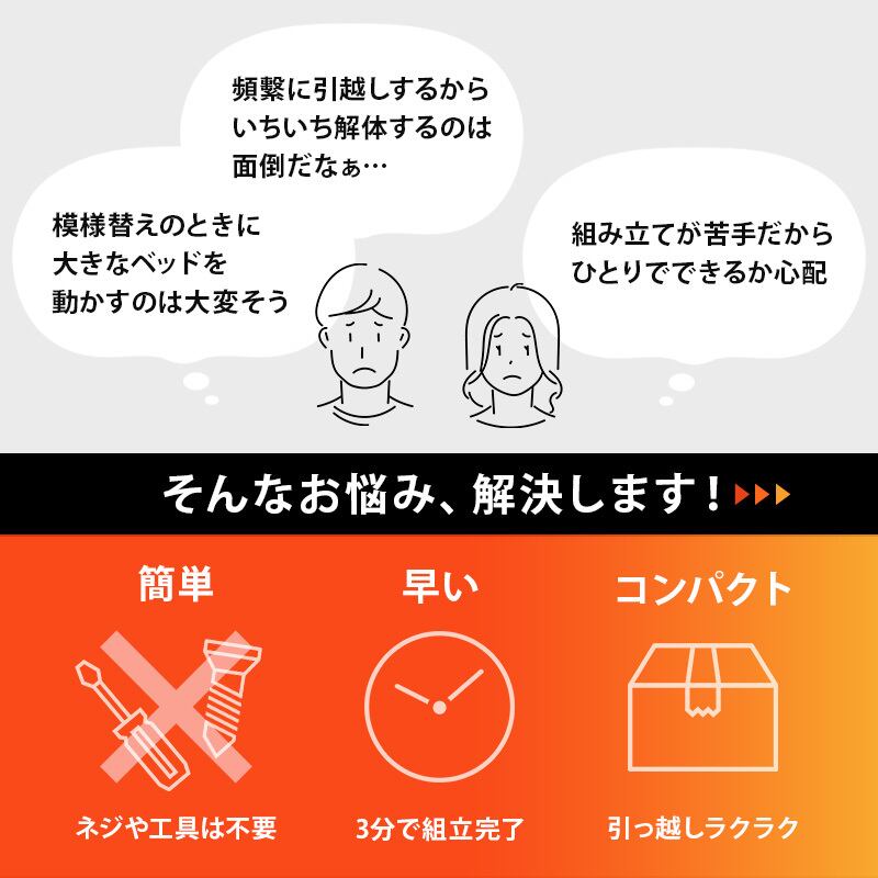 【組立式】耐荷重200kg 引出し付きシングルベッド すのこフレーム 3色展開 一人暮らし ワンルーム 幅100cm