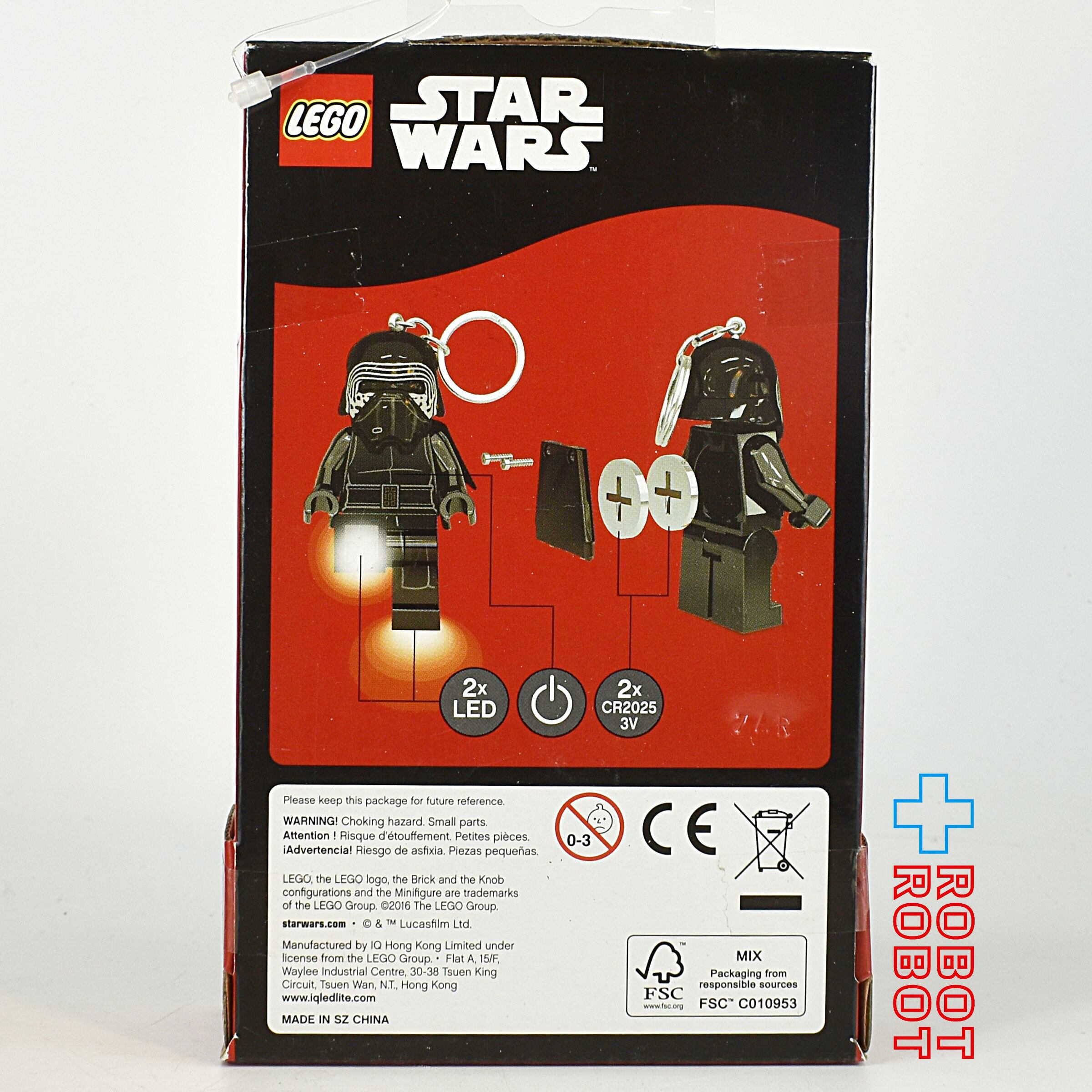 LEGO レゴ スター・ウォーズ カイロ・レン LEDライト キーホルダー 未