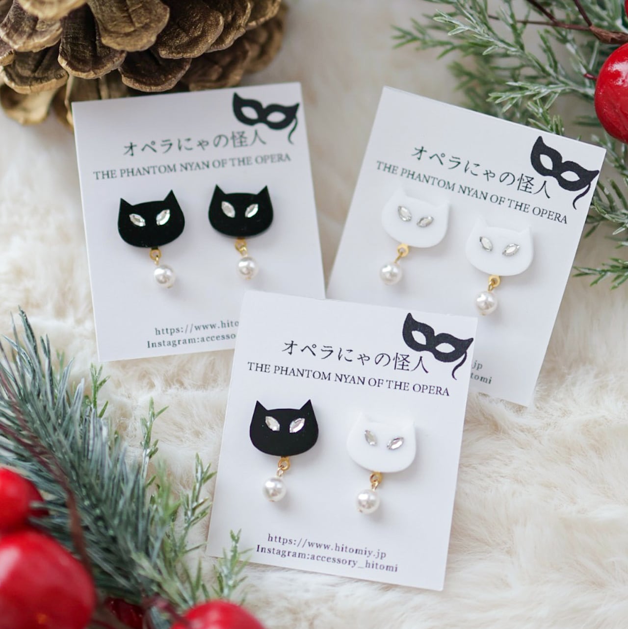 オペラにゃの怪人(パールタイプ)