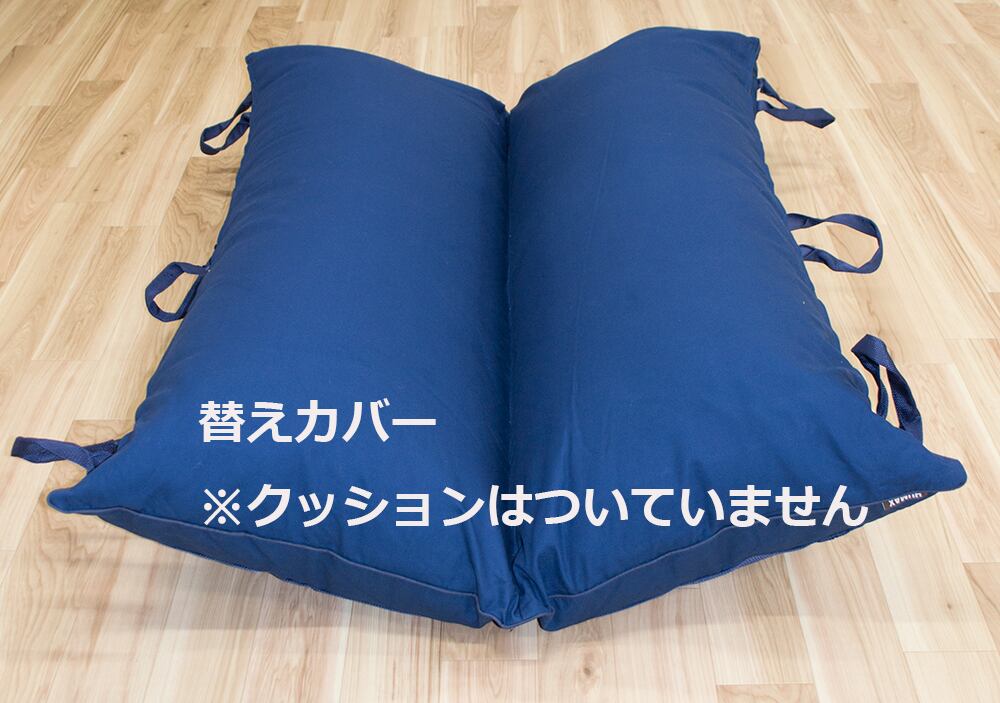 介護クッション | わんにゃーべす