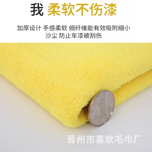 厚手吸水タオル 小さな正方形 各色
