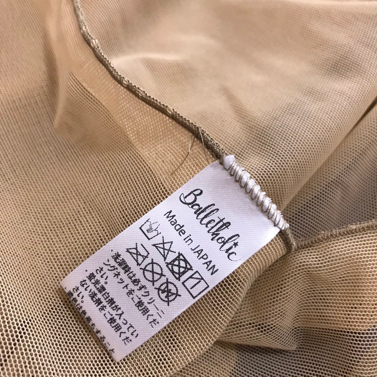 ◇Minimalist Ballet Skirt: SILVER GRAY (ミニマリスト・プルオン
