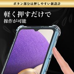 Hy+ Galaxy A32 耐衝撃 ケース SCG08 カバー ストラップホール 米軍MIL規格 クリア 衝撃吸収ポケット内蔵 TPU ケース