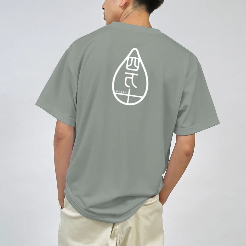 四万十ドライTシャツ（グレー） S～XL | Pay ID