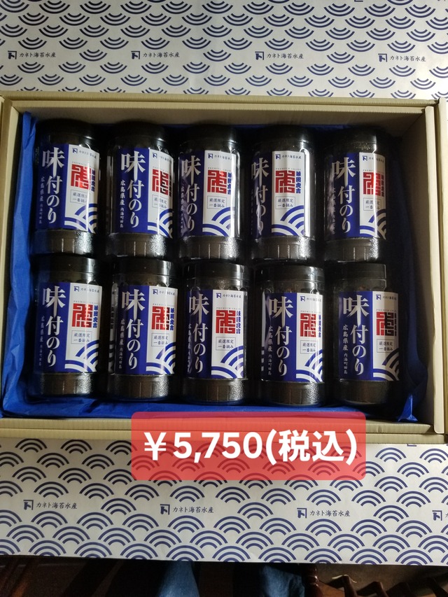 味付けのりボトル 贈答用10本入り | カネト海苔水産ショップサイト