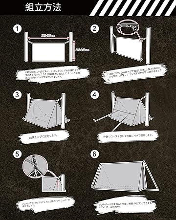 OneTigris ROCDOMUSハンモックオーニング＆ホットテント 2.0 フロア