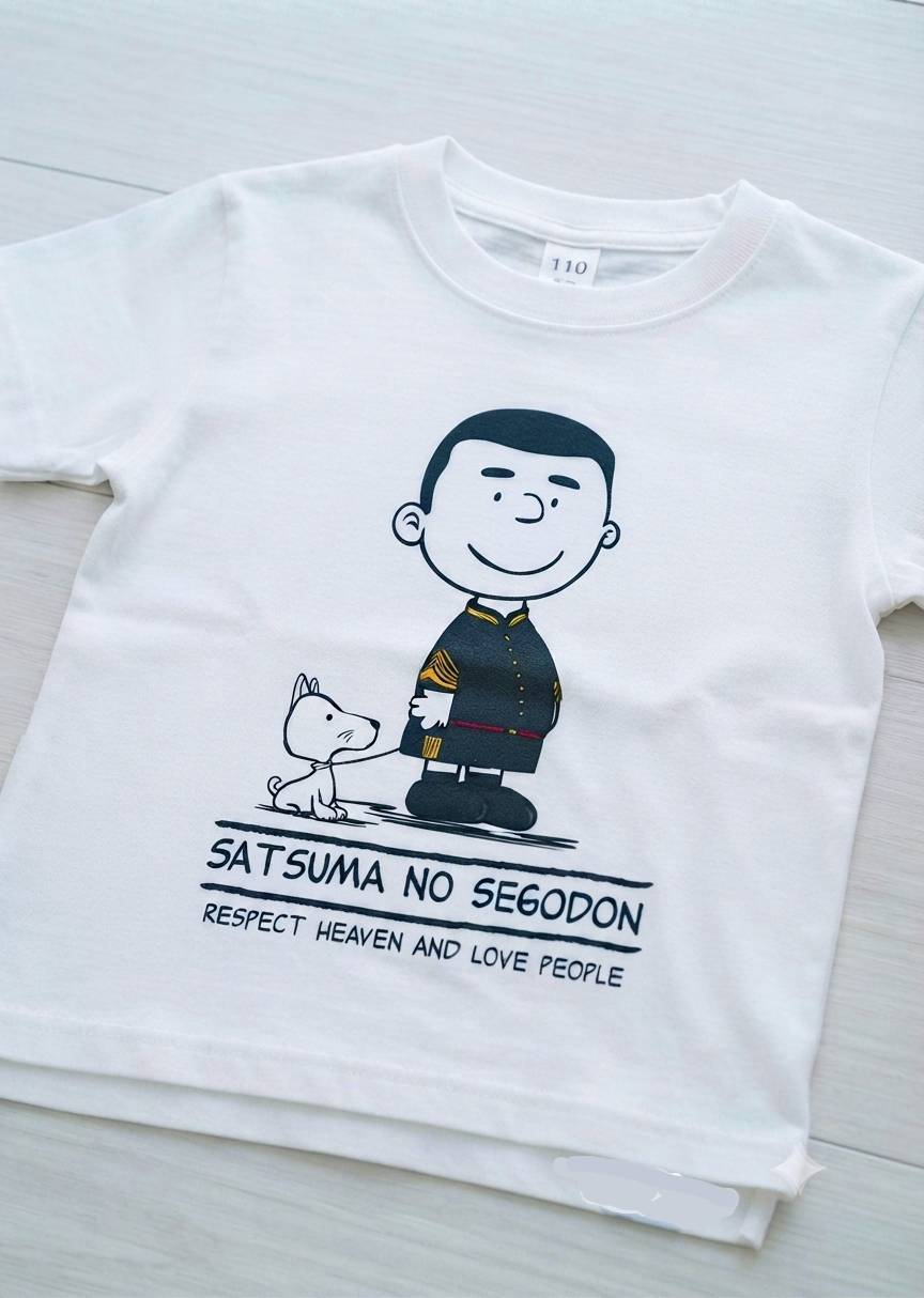 坂本慎太郎デザイン 超山田堂 10周年記念Tシャツ〔基本カラー/青