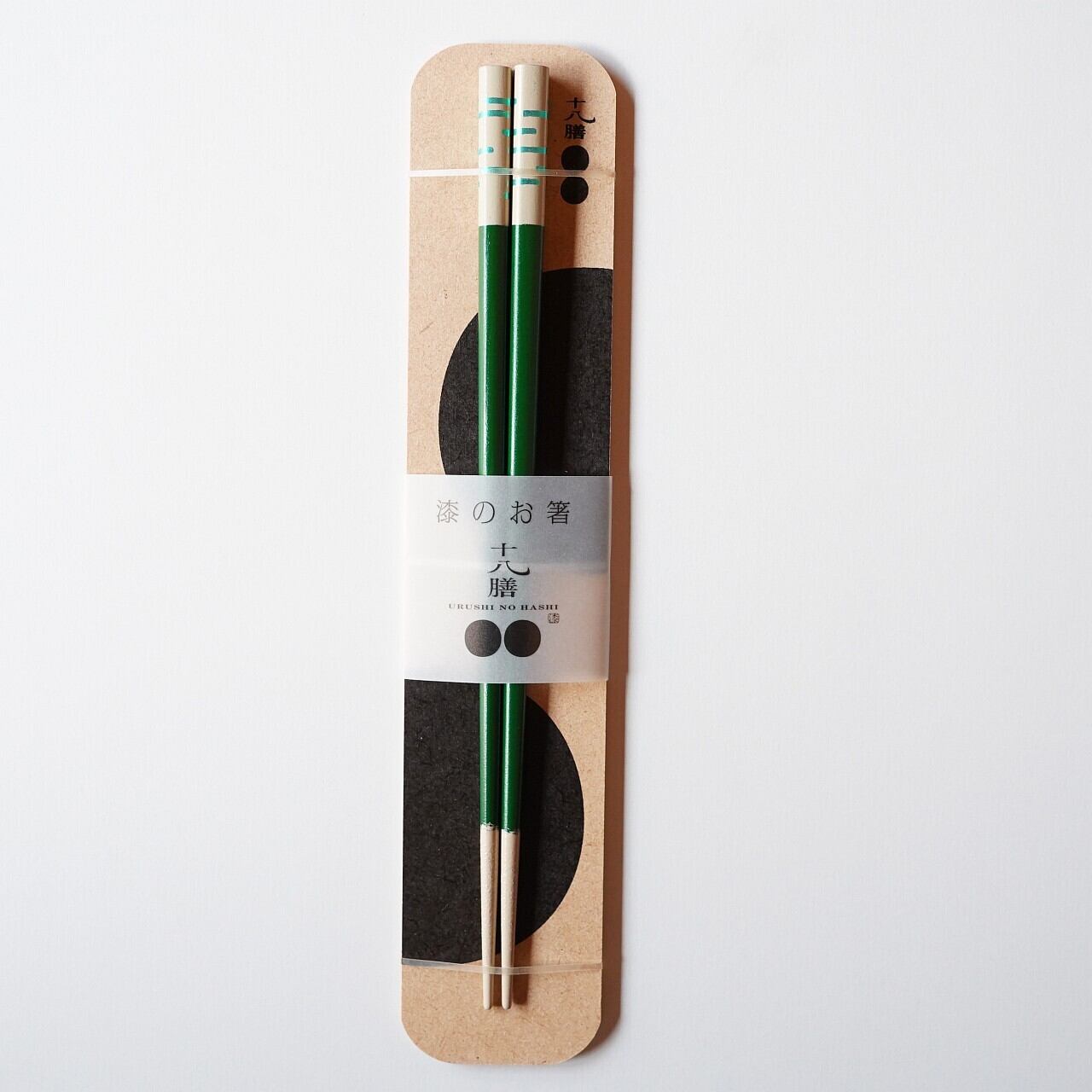 【漆のお箸 十八膳】風 緑