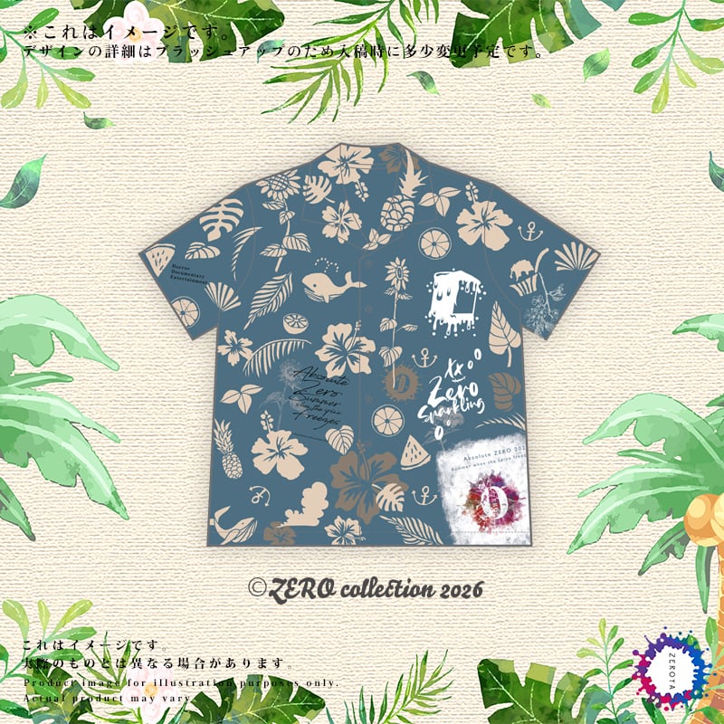 【2026夏季少数限定】サマー・ゼロコレクション・アロハシャツ(ダスティオーシャン)※発送時期:4月末頃~