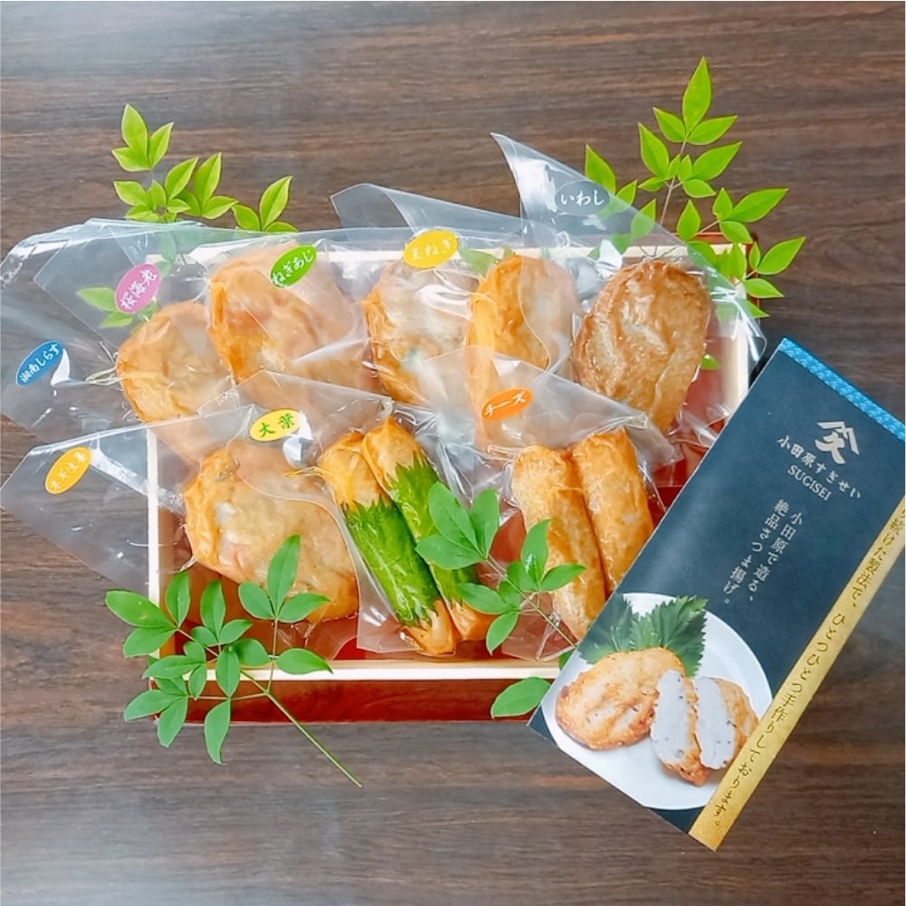 北条小判「揚げちゃいました」セット小（揚げ小）＜送料込み＞　sa-01