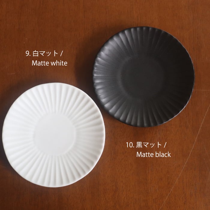 波佐見焼 一龍陶苑 平皿11cm しのぎ Hasami-yaki Plate 11cm #005 | 和