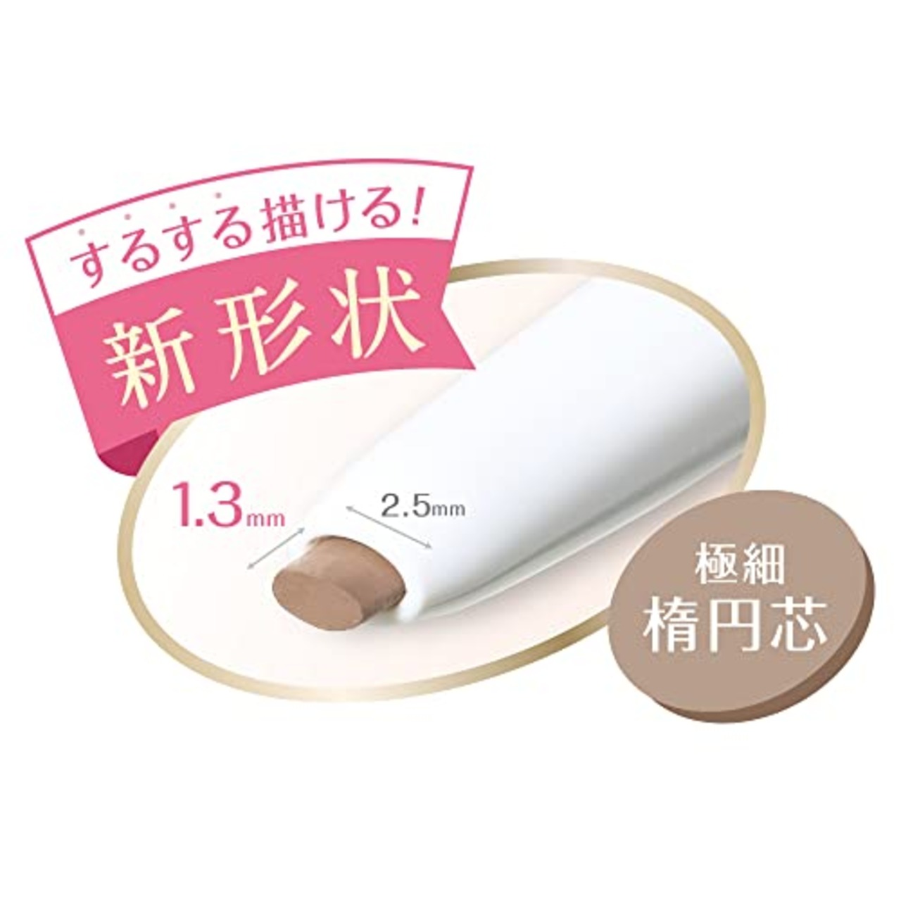 D-UP(ディーアップ) エアクリームペンシル ソイラテブラウン (1本)